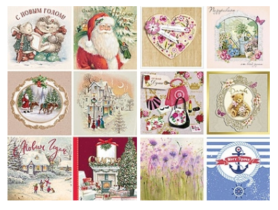 Открытка Мини-147, 150