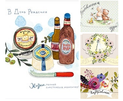 Открытка 5034, 5122, 5129, 5799, 5816, 5907, 6033, 6399, 6972, 7151,