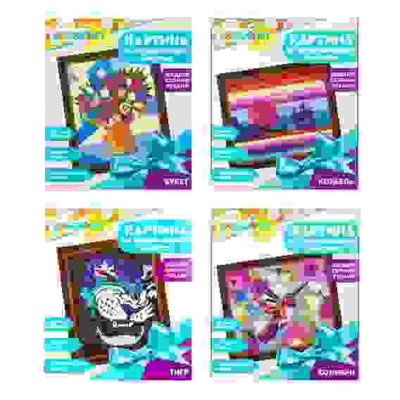 Картина сверкающими блестками, картон, песок, 23х20х2,5см, 4-5 дизайнов ХОББИХИТ