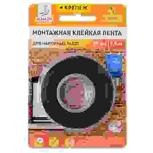 Монтажная клейкая лента для наружных работ 19мм х1,5м Милен КРЕПЕЖ