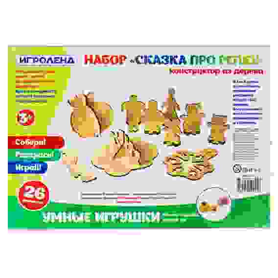 Конструктор из дерева \"Сказка про Репку \", дерево, 30х22см ИГРОЛЕНД