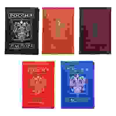 Обложка для паспорта, ПВХ, 10х14см, 5 цветов, #DC2016-01