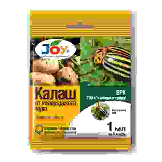 СЗР Калаш JOY, амп. 1 мл (50 шт/кор)