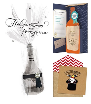 Открытка 4207, 5554, 6876