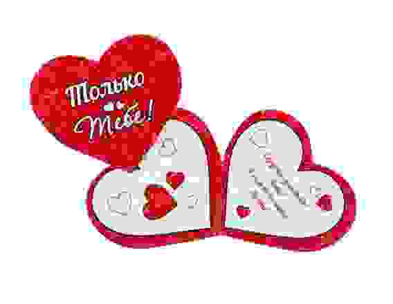 Открытка-шильдик &quot;Только тебе!&quot; 4680454