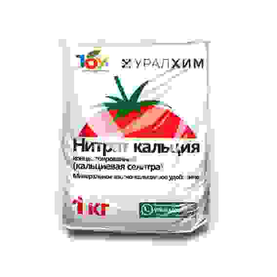 Удобрение "Нитрат кальция" JOY УРАЛХИМ, 1 кг (20шт/уп)