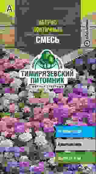 Семена Тимирязевский питомник цветы иберис смесь 0,1 г