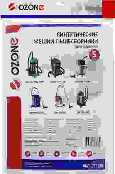 Мешки для пылесоса OZONE 5шт синтетич, не боятся мокрой пыли MXT-3031/5