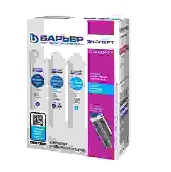 Картриджи сменные (комплект) Барьер ЭКСПЕРТ Стандарт, ресурс 10000л