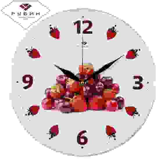 Часы настенные круг d=25см, основание белое &quot;Ягодная горка&quot; &quot;Рубин&quot;