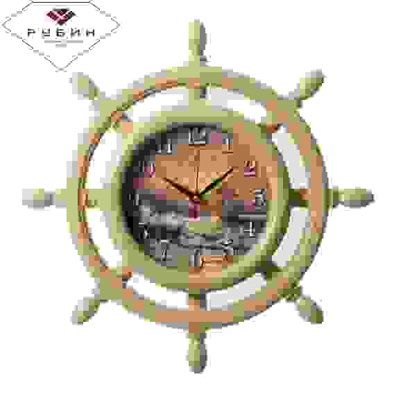 Часы настенные штурвал d=15см, корпус бежевый &quot;Корабль на закате&quot; &quot;Рубин&quot;