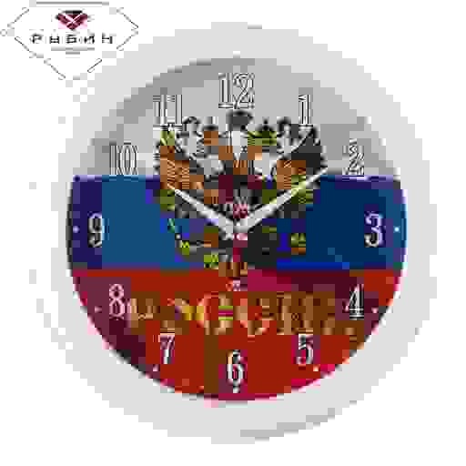 Часы настенные круг d=29см, корпус белый \"Россия\" \"Рубин\"