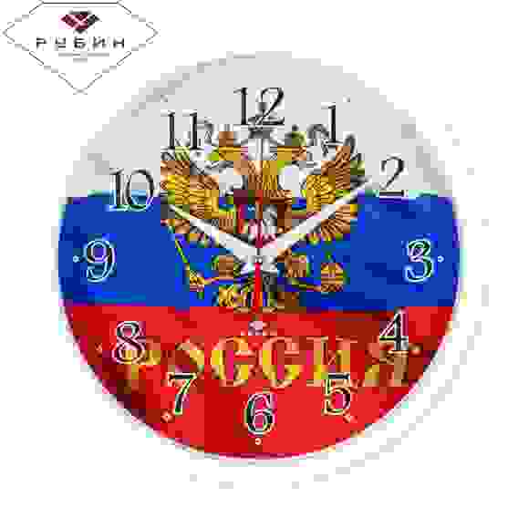 Часы настенные круг d=22см, корпус белый &quot;Россия&quot;&quot;21Век&quot;