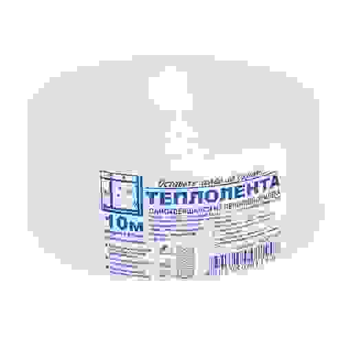 Теплолента для окон 50мм х10м