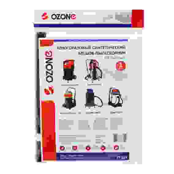 Мешки для пылесоса OZONE 1шт многораз. синтетч. XT-513