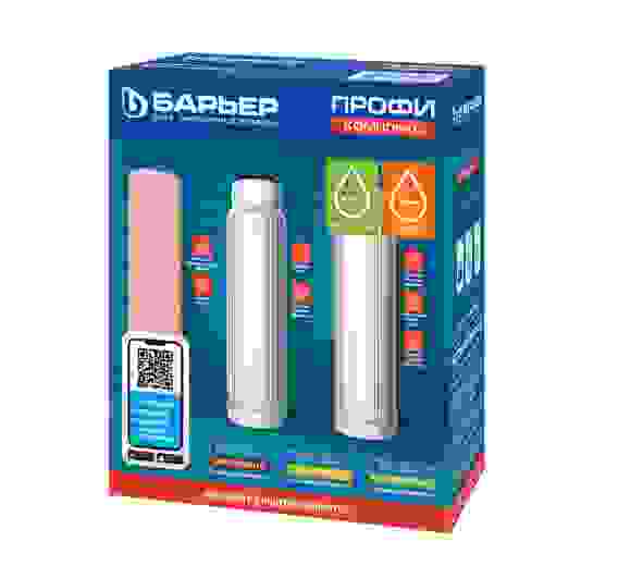 Картриджи сменные (комплект) Барьер ПРОФИ Комплекс, ресурс 10000л