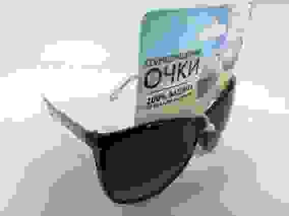 ОЧКИ СОЛН. LA EXPRESS B9988/05T S