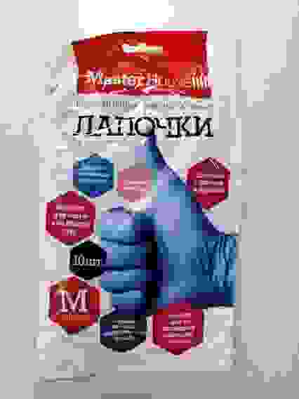 Перчатки нитриловые Лапочка (5пар), размер L, неопудренные