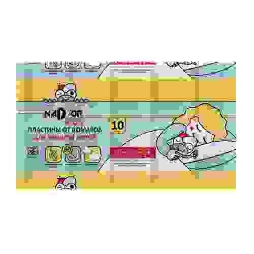 Пластины от комаров без запаха для детей 10/200 DET005G