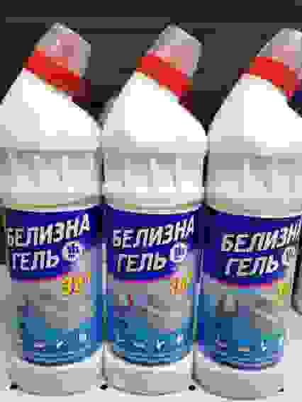 Белизна гель 3в1 750гр 1b.ru
