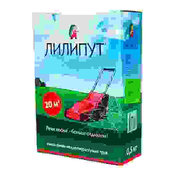 Уценка!Семена газона Зеленый Ковер® ЛИЛИПУТ медленнорастущий коробка 0,5кг