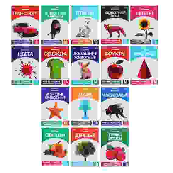 Книжка обучающая по методике Г. Домана, бумага, 12х17см, 16 дизайнов ИГРОЛЕНД