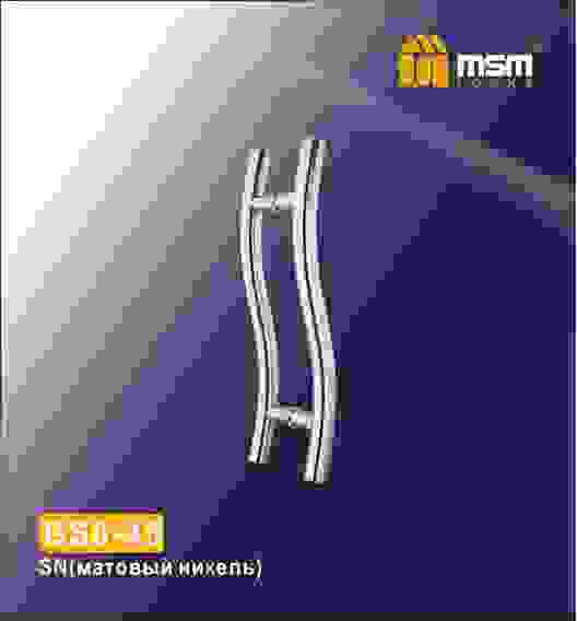 Ручка скоба BS8-30 SN - (Матовый никель) -