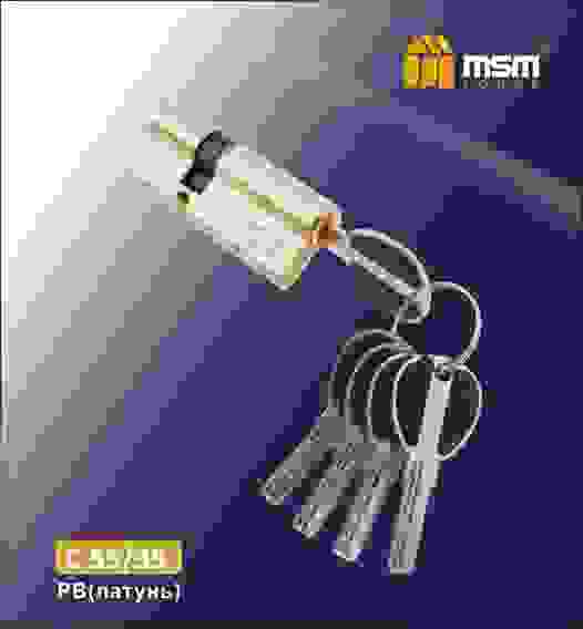 Ц.м. с перфо.ключ-ключ C55/35mm PB (Полированная латунь)