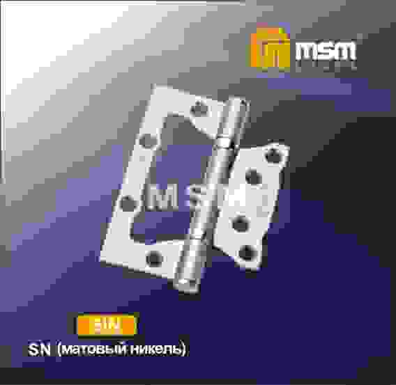 Петля унв.не врезные 120mm 5IN SN (Матовый никель) (упак. 2шт)