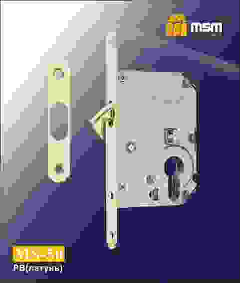 Замок для раздвижных дверей MS50 PB (Полированная латунь)