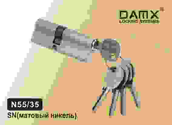 Ц.м. простой ключ-ключ N55/35mm DAMX SN (Матовый никель)