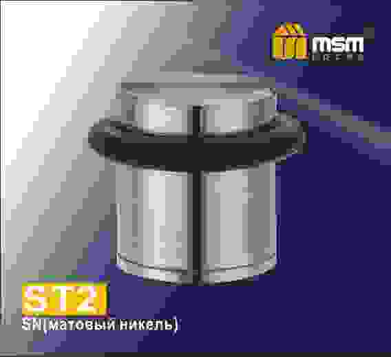 Упор дверной напольный ST2 SN (Матовый никель)