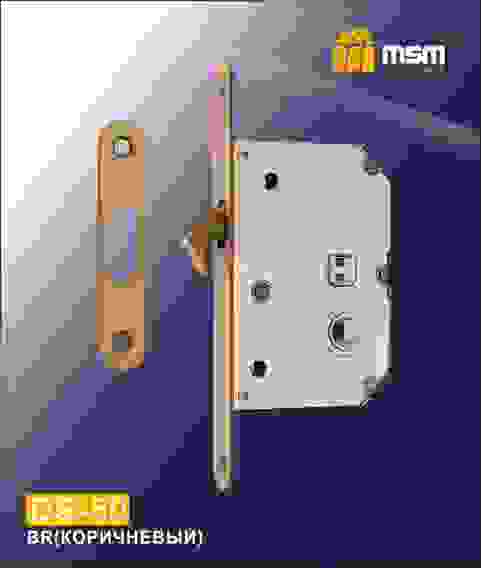 Внут. механизм для раздвижных дверей DS50 BR (Коричневый)