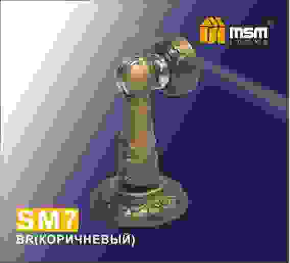Упор дверной магнитный SM7 MBR (Коричневый)
