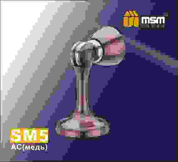 Упор дверной магнитный SM5 AC (Медь)
