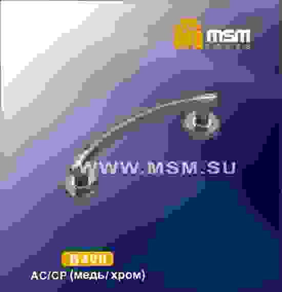 Ручка скоба B400 AC/CP (Медь/Хром)