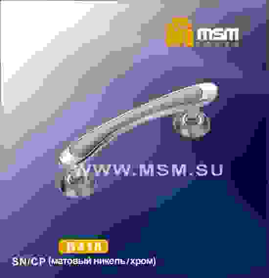 Ручка скоба B418 SN/CP (Матовый никель/Хром)