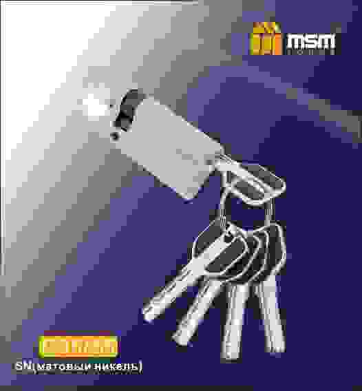 Ц.м. с перфо.ключ-ключ C55/35mm SN (Матовый никель)