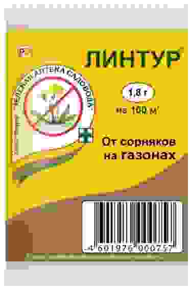 Гербицид Линтур 1,8г для борьбы с сорняками на газонах