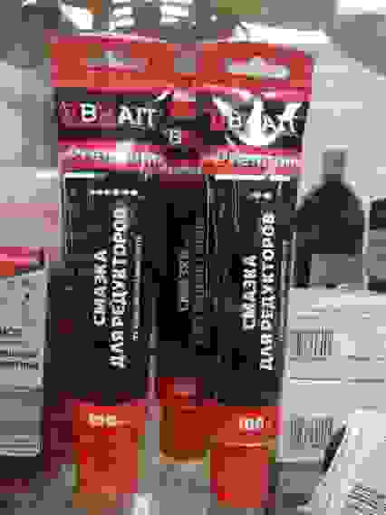 Смазка универсальная BRAIT PREMIUM (100 гр.) для редукторных передач, (15шт./кор)