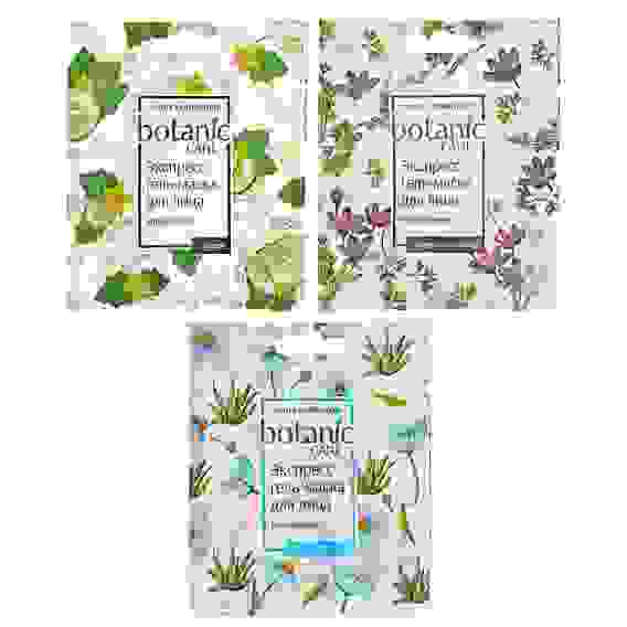 Акция!Гель-маска для лица увлажнение/регенерация/омоложение, 1 шт, 3 вида