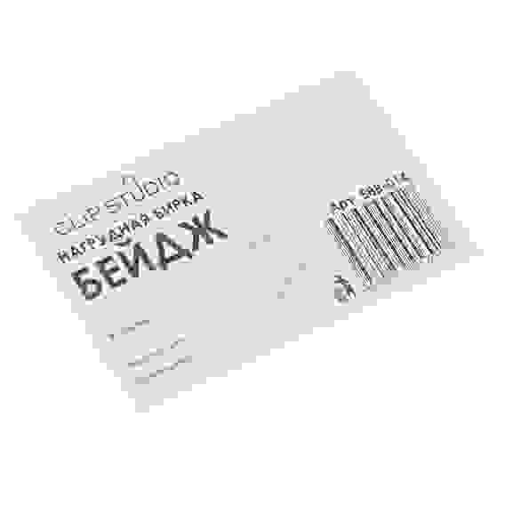 Бейдж с булавкой и клипом (идентификатор) 60*90 мм прозрачный