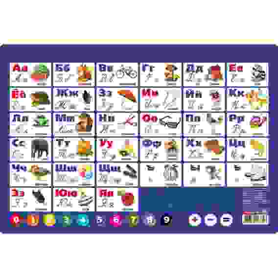 Доска для лепки Hatber А4ф Пластиковая -Весёлые занятия-