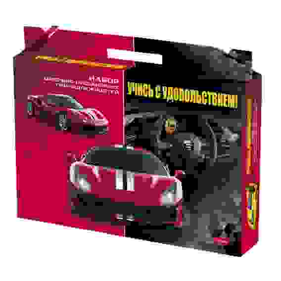 Набор школьно-письменных принадлежностей-Учись с удовольствием!- Спортивные автомобили- в