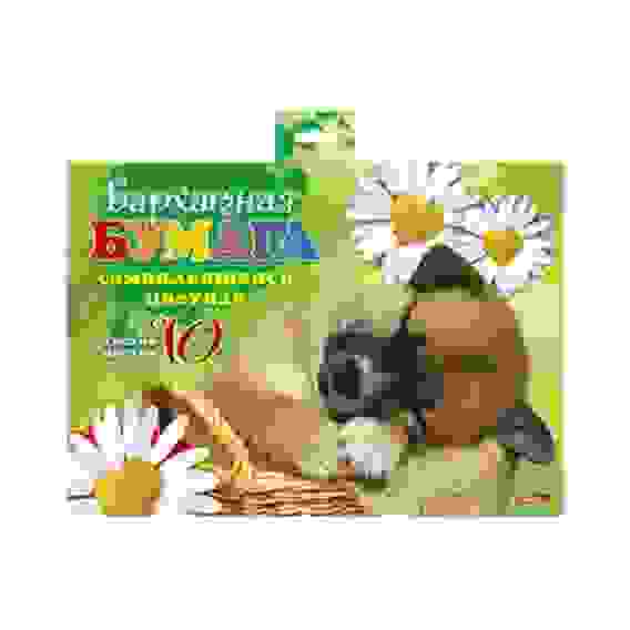 Набор бумаги цветной бархатной Самоклеящ. 10л 10 цв. А5ф 165х220мм-Спящий щенок- в п