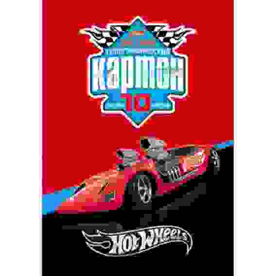 Набор картона цветной Голографич. 10л 10 цв. А4ф в папке-Машинки- (Hot wheels)