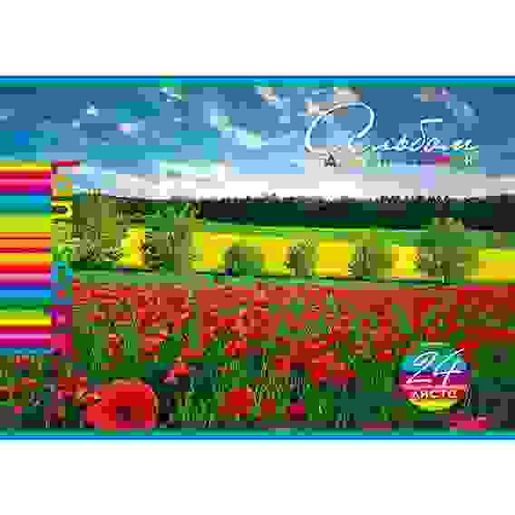 АЛЬБОМ для рисования 24л А4ф Обложка офсет.бумага 160г/кв.м на скобе тиснение серия -Яркие кр