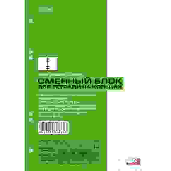 Сменный блок 80л А5ф для тетрадей на кольцах универсальная перфорация 6 отверс