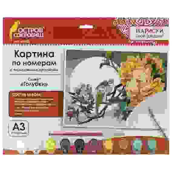 Картина по номерам А3, ОСТРОВ СОКРОВИЩ &quot;ГОЛУБКИ&quot;, С АКРИЛОВЫМИ КРАСКАМИ, картон, кисть, 661620