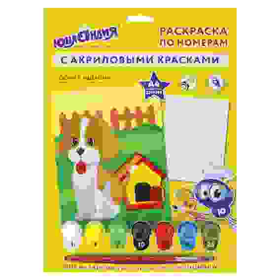 Картина по номерам А4, ЮНЛАНДИЯ &quot;ЩЕНОК&quot;, С АКРИЛОВЫМИ КРАСКАМИ, на картоне, кисть, 661590